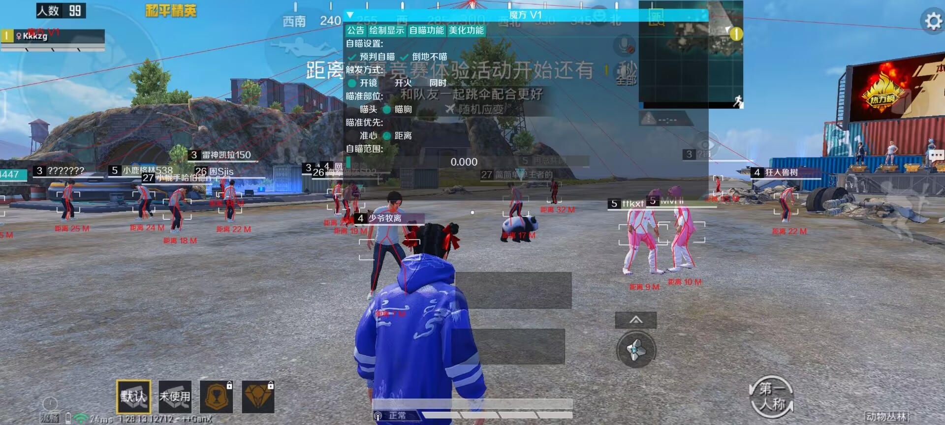 和平精英辅助市场：不法交易的暗流