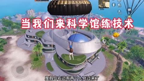 ⚠️【DY直装】⚠️【人物加速 范围拾取 骗装备 美化 透视 自瞄 跳远 金身 自杀 火箭小子 雷枪少年】