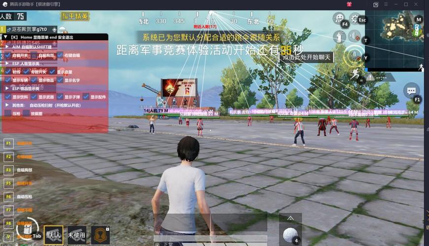 和平精英辅助【麦当劳直装V1.23稳定版】✅锁头胸脚✅自瞄预警✅自瞄范围调节✅自瞄高度调节✅ ✅内置全防✅