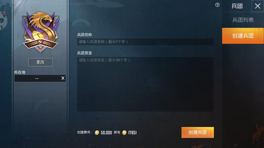 和平精英《向日葵》外挂