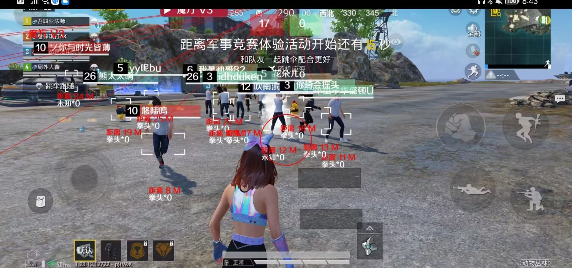 和平精英辅助【美杜莎容器直装V1.3】变色绘制 骨骼绘制 掩体变色 手持显示 全枪无死角漏打 扫车打鸟 范围可调节