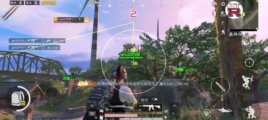 和平精英外挂【豌豆直装V1.0】漏打自瞄 喷子自喵 狙击枪自喵 全枪无死角漏打 追踪扫车打鸟